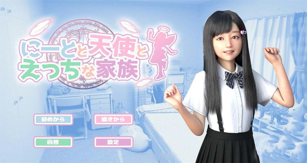 死宅与天使和奇怪的家全息投影