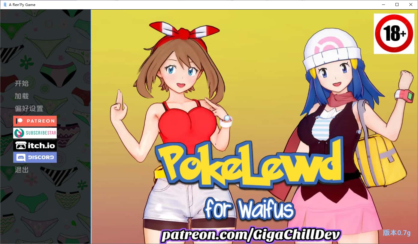 宝可梦H版全息投影